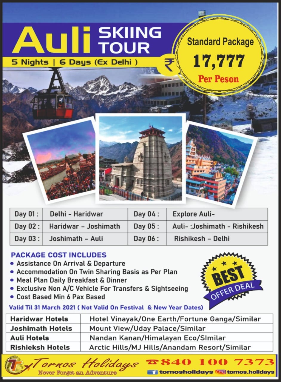 Tornos Holidays surat